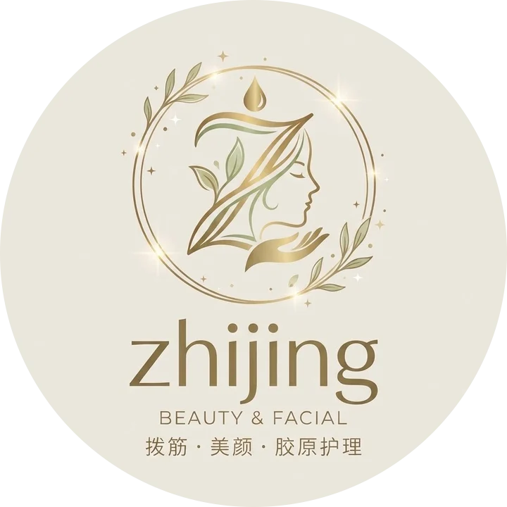 zhijing beauty 标志：拨筋 · 美颜 · 胶原护理